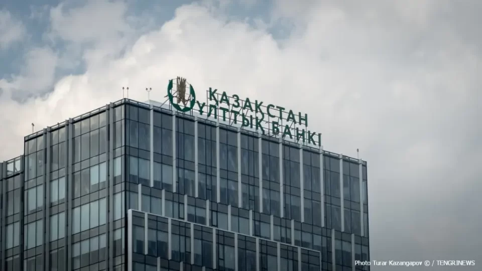 Тоқаев Ұлттық банк жұмысы туралы айтты